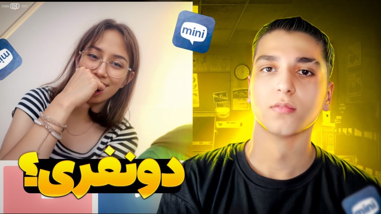 دختره لباسشو در اورد🔞😈 l امیر تایتان l مینی چت