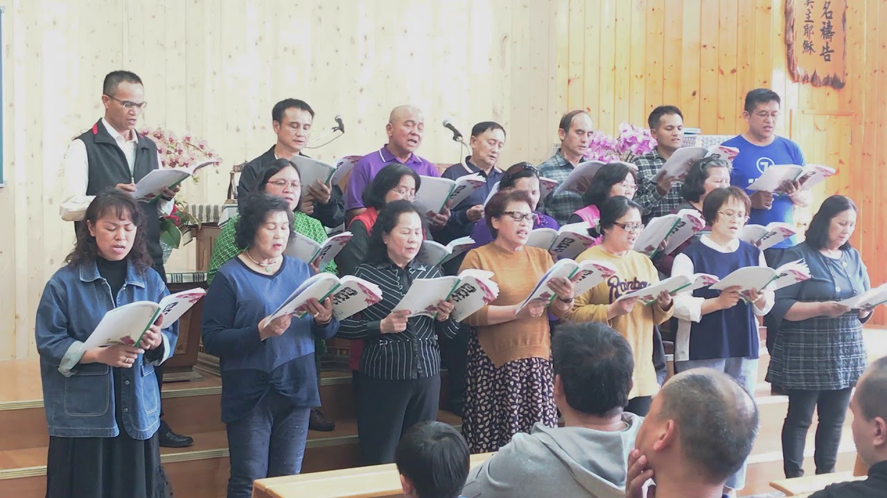 仁愛教會Lo Kah詩班_訪問春陽教會_聯誼聚會 2019.04.06 安息聖日