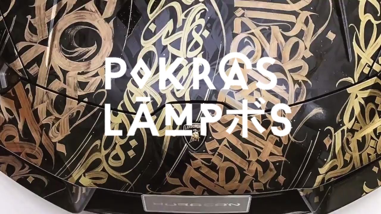 Best of Pokras Lampas Calligrafuturism Part 1