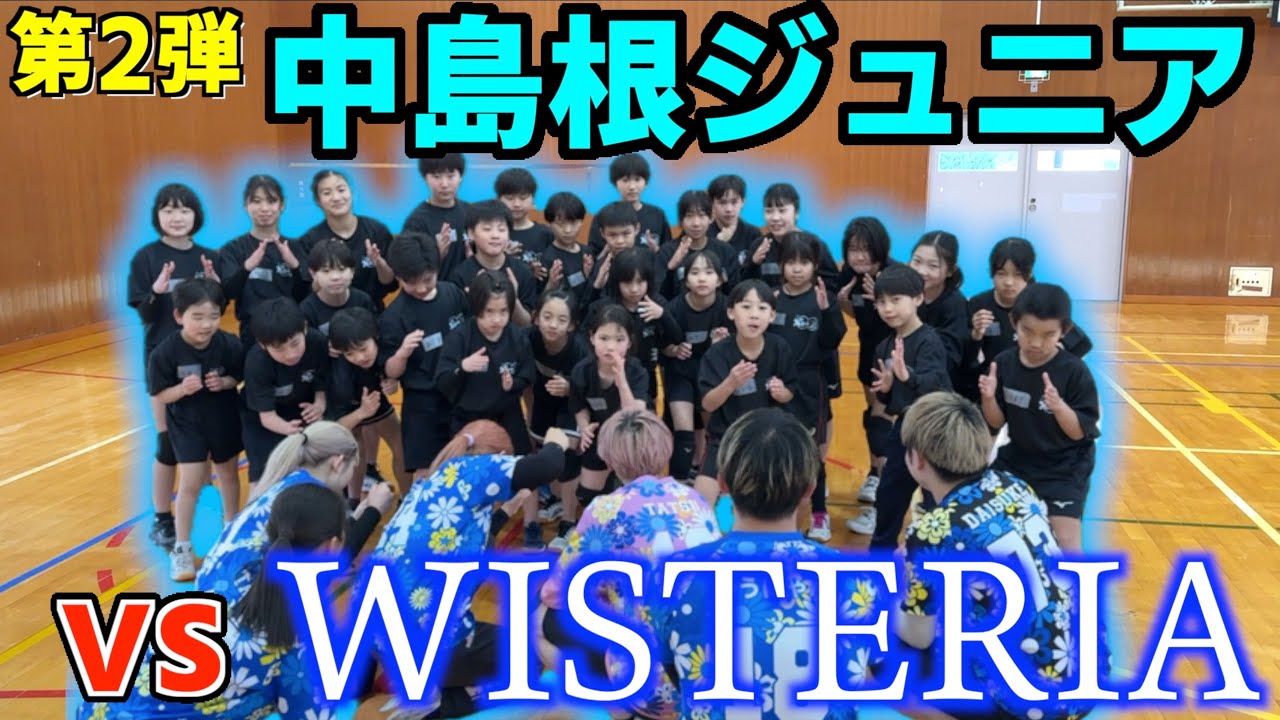 【バレーボール】小学生全員との戦いがめちゃくちゃ盛り上がった🔥
