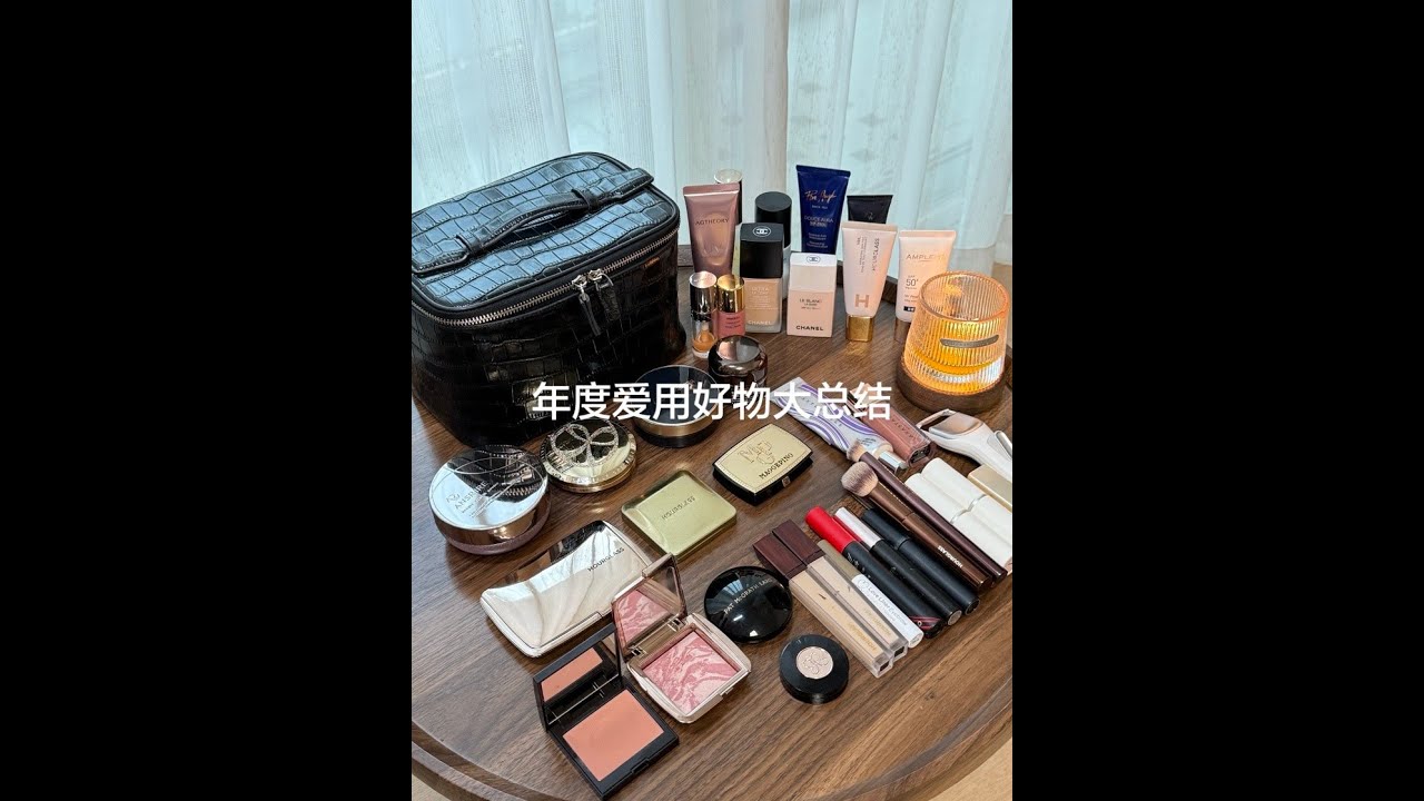 年度愛用好物大總結｜自用純綠無廣 #年度愛用  #年度愛用物