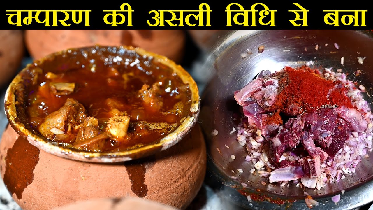 The mere sight of mutton makes you drool. Saliva Handi Mutton made with real goat meat. Foodie Ro...