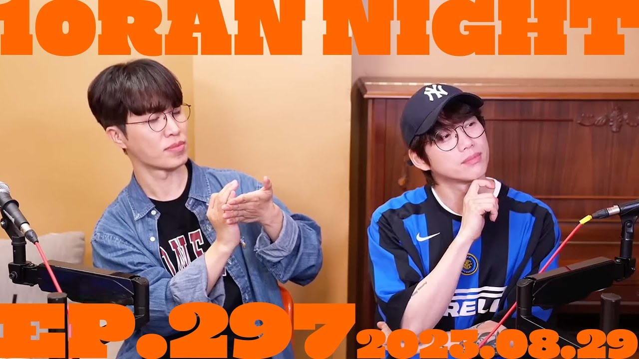 🧡고작가님 발매 기념 회차🧡 (FEAT. 고르나르 고르고르의 탄생) ••••• EP. 297