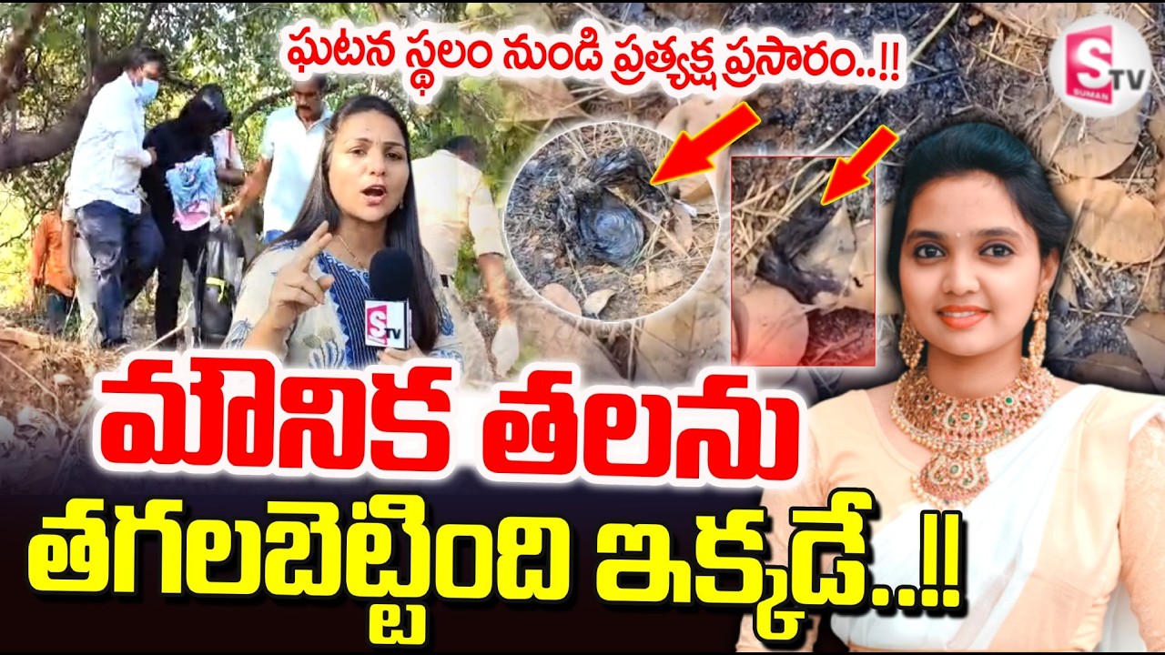 Visakhapatnam Lovers Incident Case Update | Latest News Update |@sumantvtirupati
