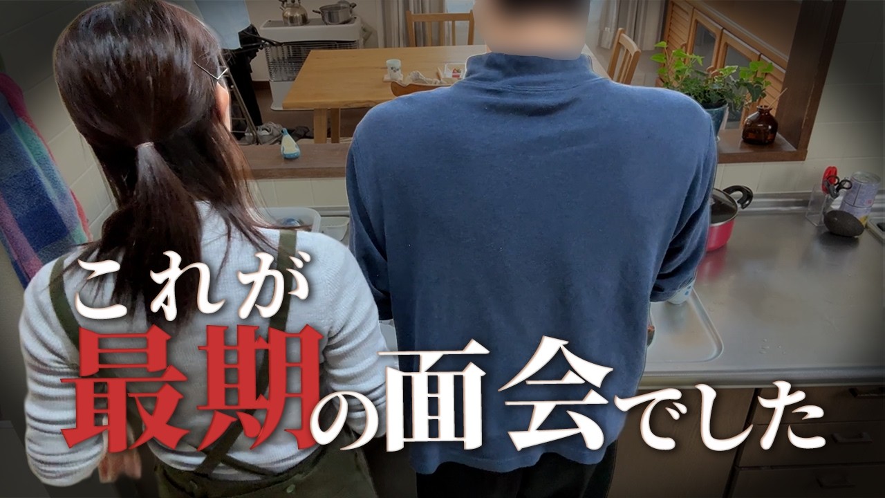 大学生の息子2人と駆けつけた『最期の面会』。80代父の危篤で知った、延命治療とお金、50代の覚悟。