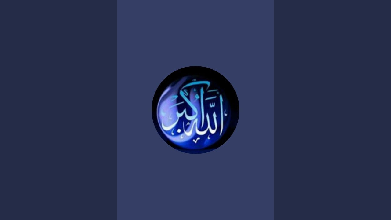 بدأت قناة 