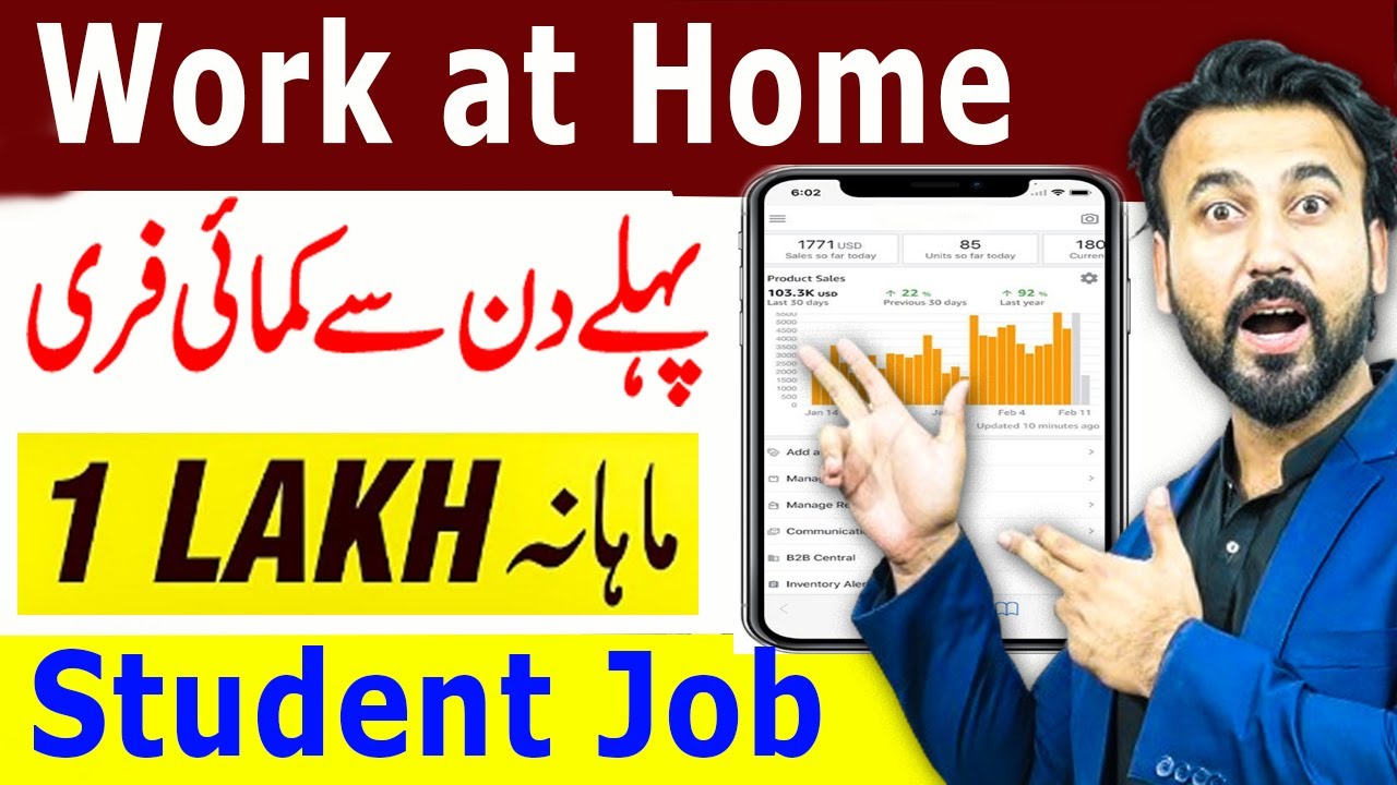 Best Online Work at Home - Easy and Fast Work For Students