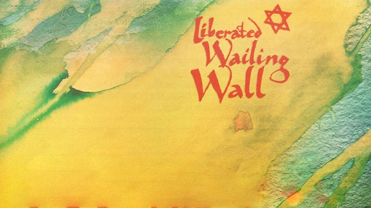 The Liberated Wailing Wall - Calvary Chapel 1996