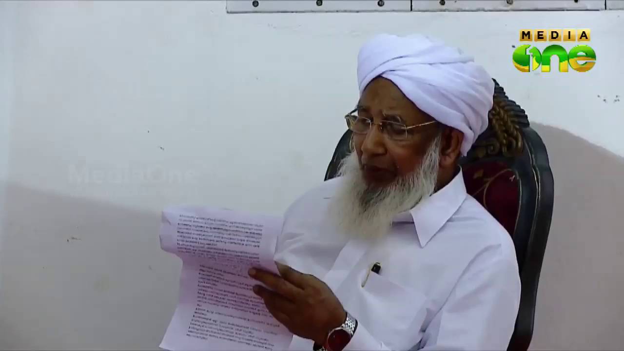 Kerala Muslim Jamaat against KPA Majeed