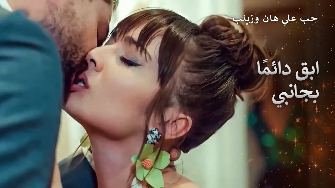 لا أريد أن ابتعد عنك ولو للحظة