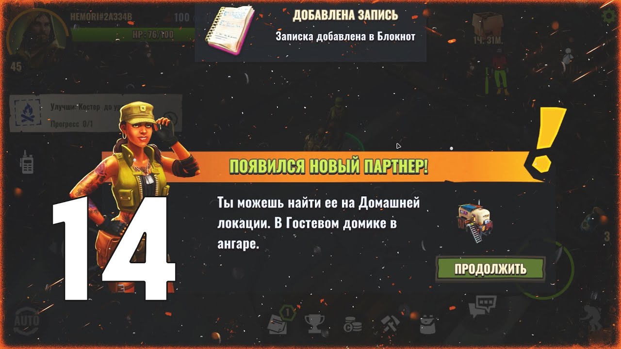 DAYS AFTER ЗОМБИ-АПОКАЛИПСИС | НОВАЯ ДЕВОЧКА И КАК ПРОЙТИ БЛОКПОСТ ЛЕГКО