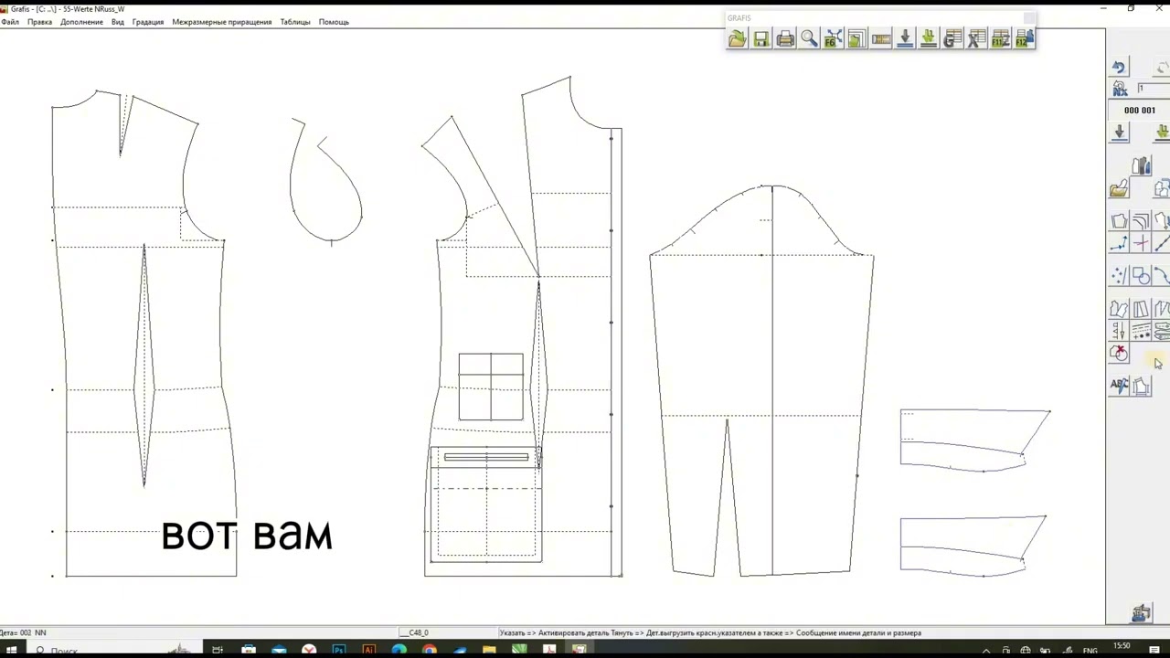 Обзор программы САПР Графис