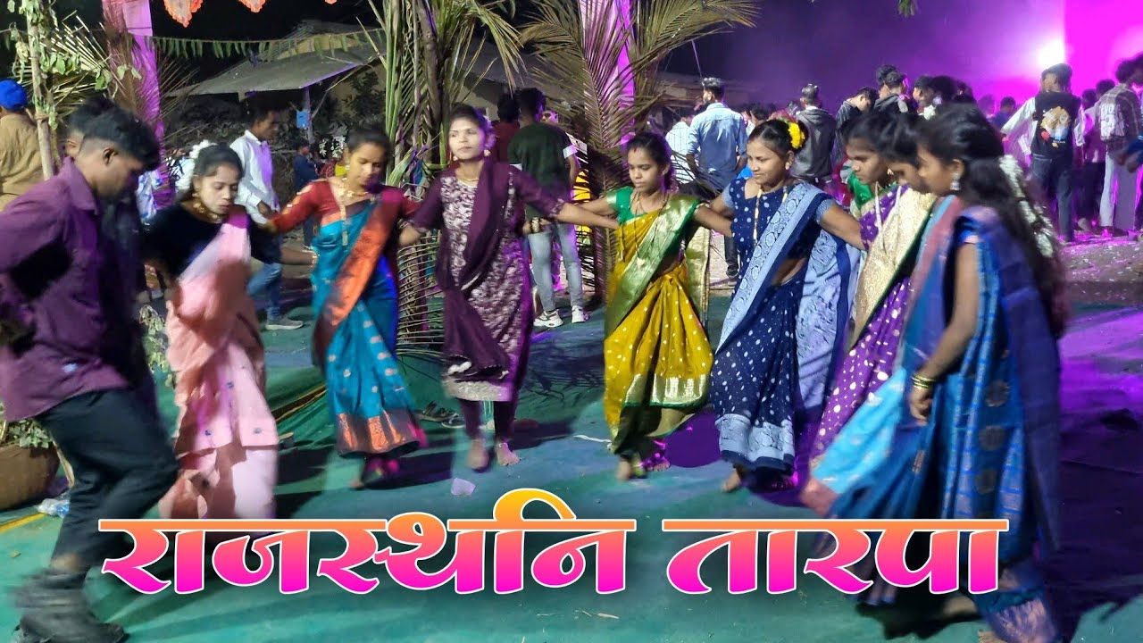 Viral...🔥 राजस्थानी तारपा टाॅन डान्स व्हिडिओ 🔥✌️| New Trending 🎉 Viral Tarpa | Sogve Village Dance 