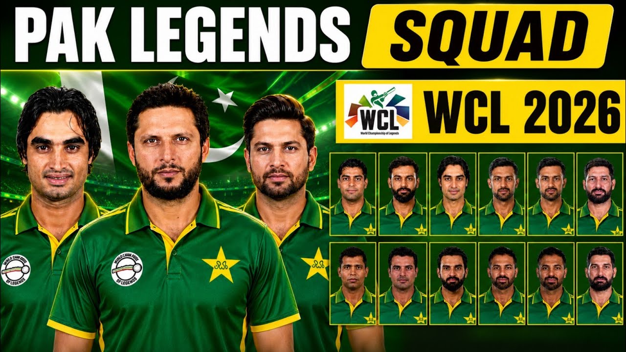 Pakistan Legends Official Squad Announced For WCL 2026 | Full Team List | Shahid Afridi