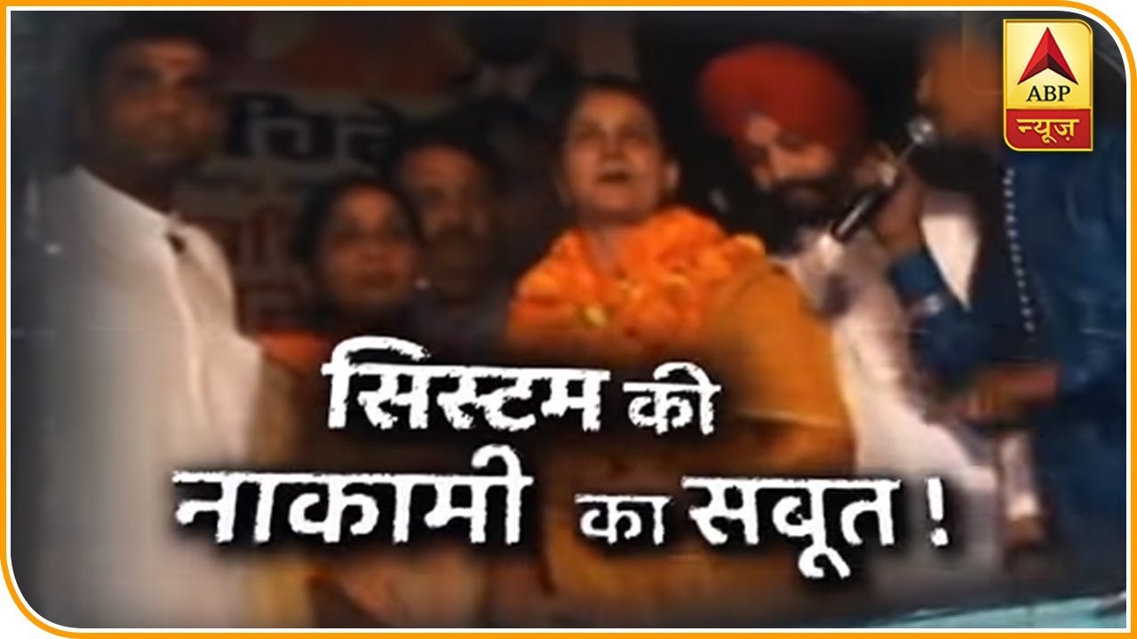 सनसनी: अमृतसर ट्रेन कांड का डरावना सच ! | ABP News Hindi