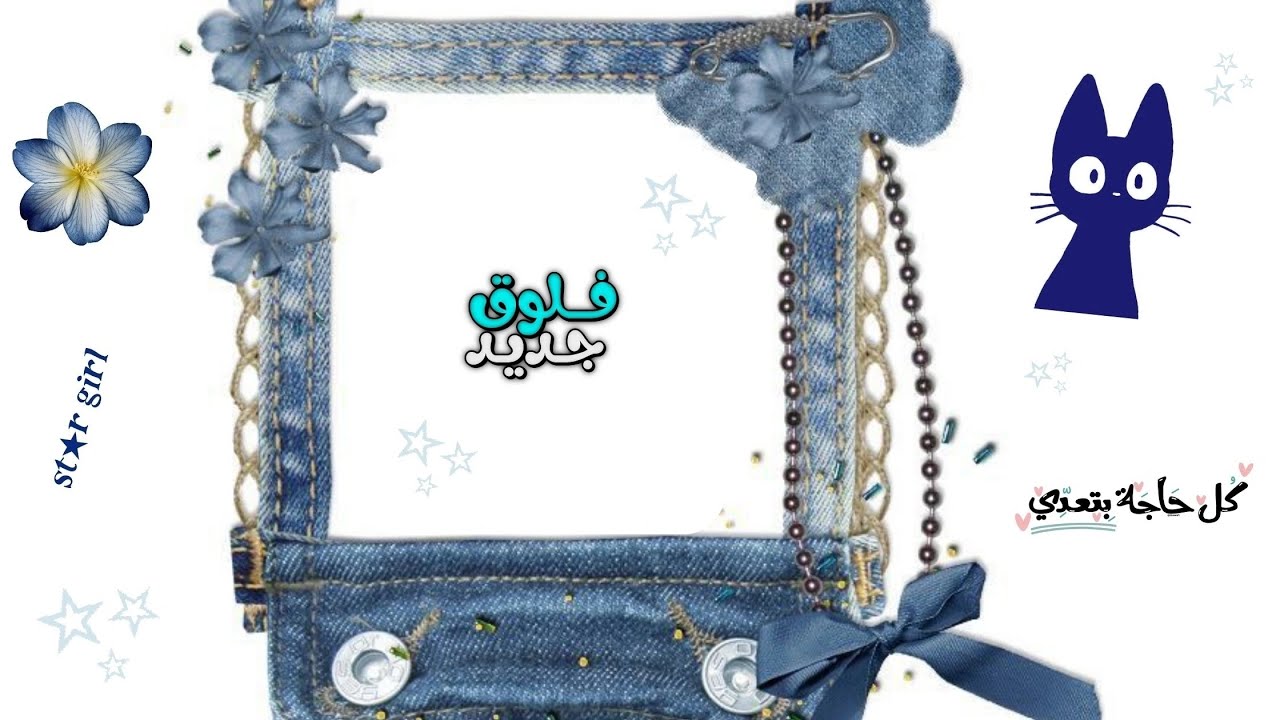 فلوق عشوائي 🎉 بس ممتع جدًا!