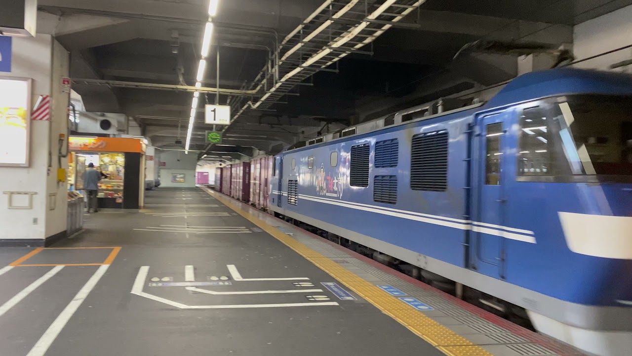 岡山駅1番乗り場 接近メロディー『いい日旅立ち』
