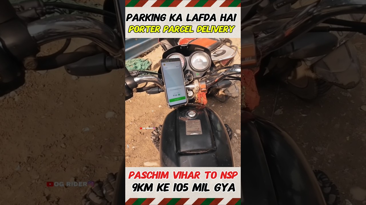 Parking ke paise kon dega...😱 