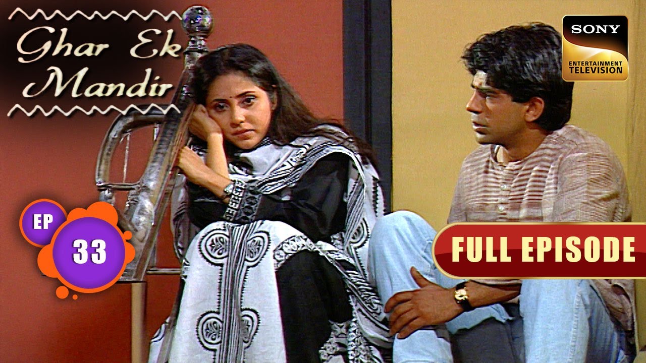 Prem के बिना Aanchal कैसे करेगी Move On? | Ghar Ek Mandir | Full Ep 33 | Classic Family Drama