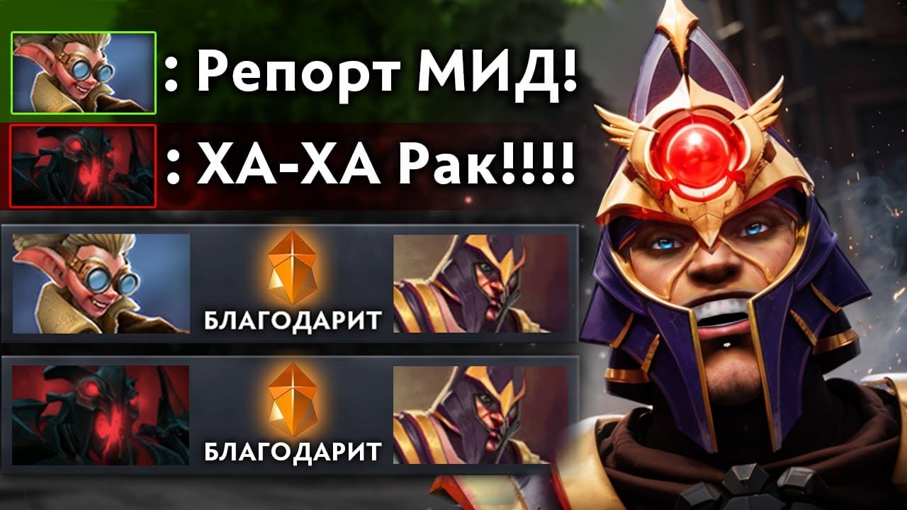 УЛУЧШАЮ КОМЬЮНИТИ на МИД САЙЛЕНСЕРЕ 🔥Травоман Дота 2