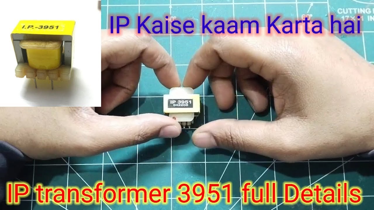 IP transformer 3951 full details!  Base Voltage कैसे बनती है,