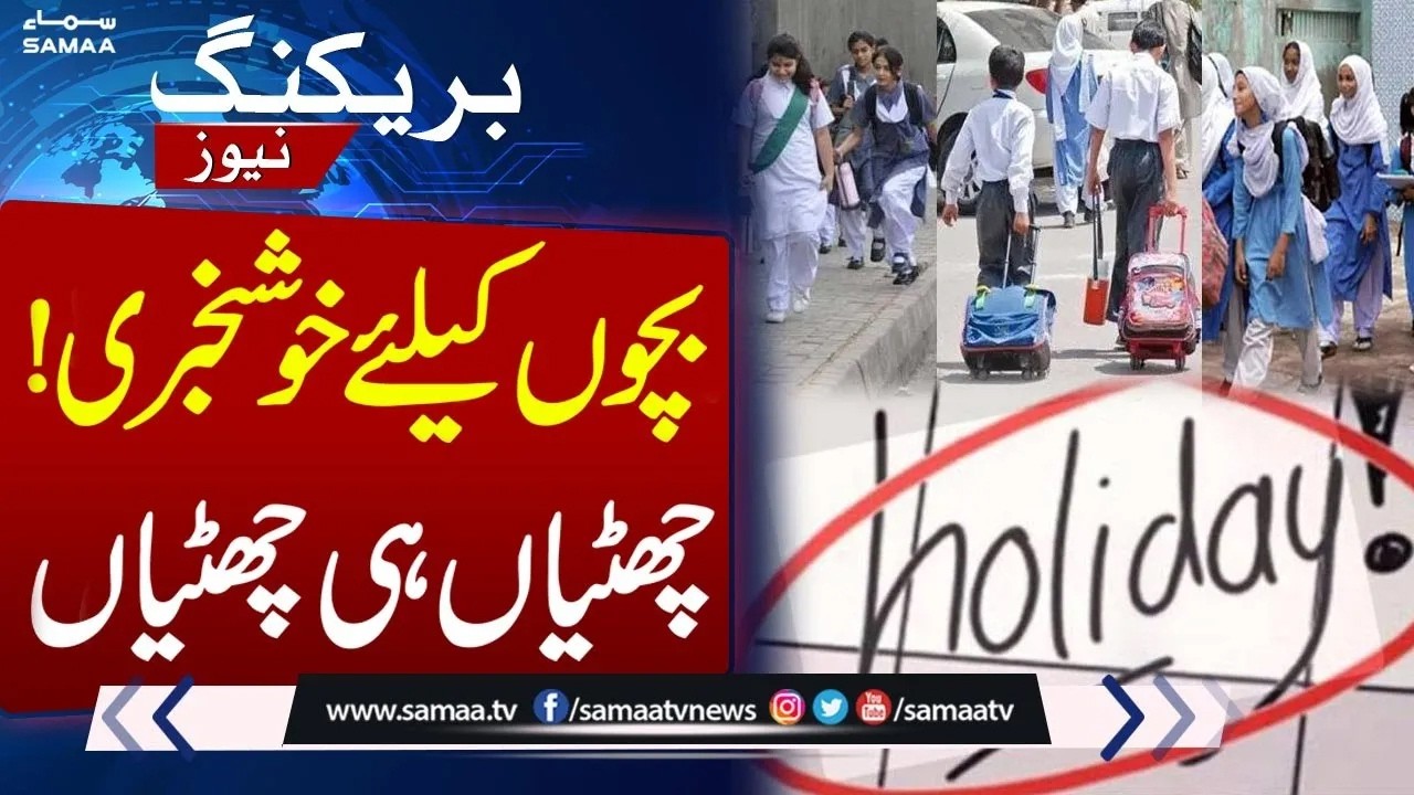 Iran News Live: Pakistan schools closed amid fuel shortage, universities move online till March 31