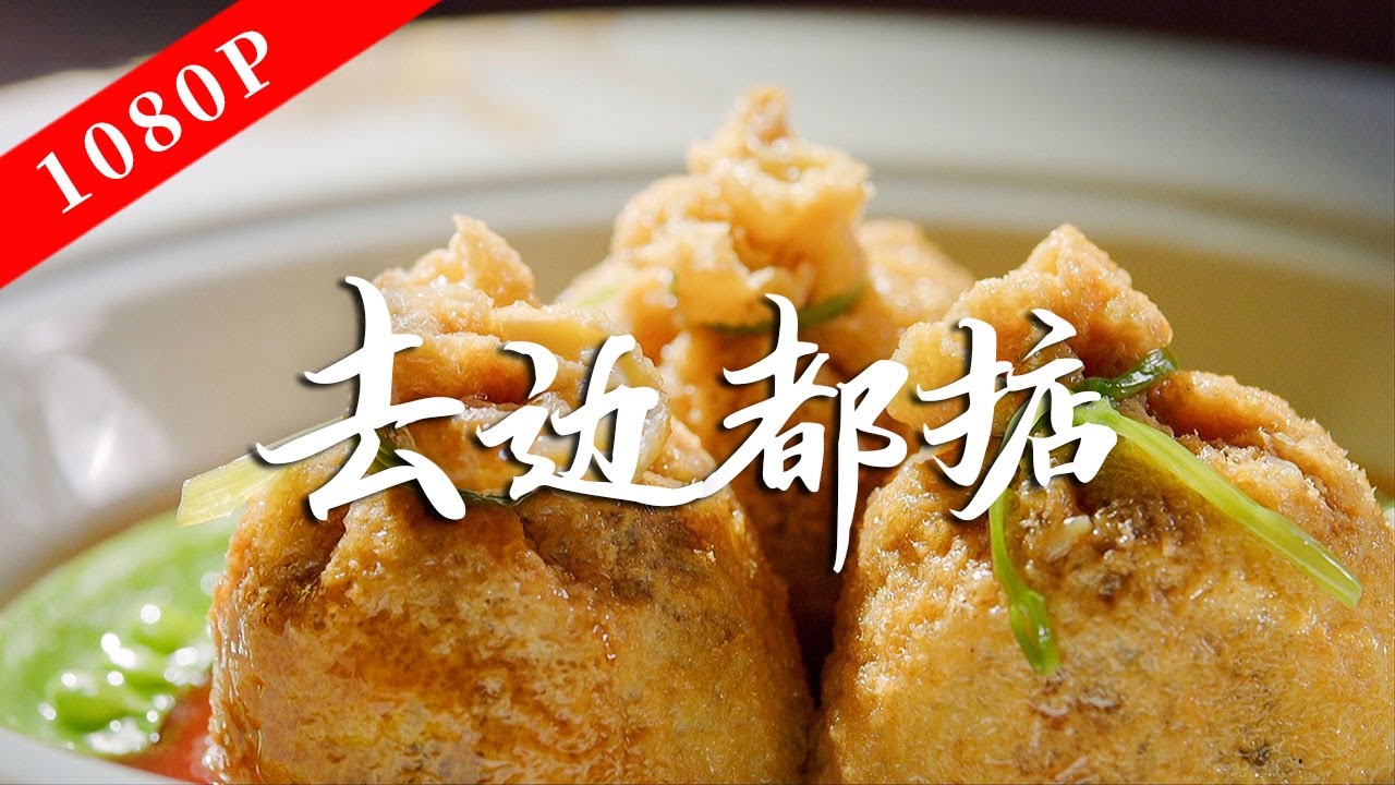 《老广的味道》第九季 第2集 去边都掂｜1080P 看老广在异国谱写奋斗的故事！
