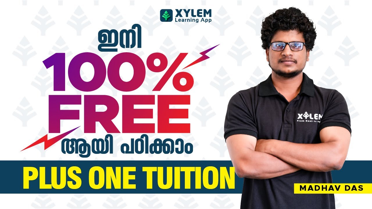 100% Free Tuition For Plus One Student to Score Full Mark | + 1 Tuition | Free Classes In Malayalam