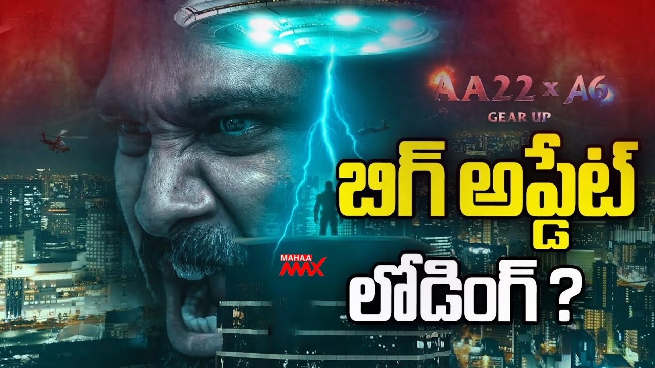 AA22xA6 Movie Solid Update ? | Allu Arjun | Atlee | Deepika Padukone | Mahaa Max