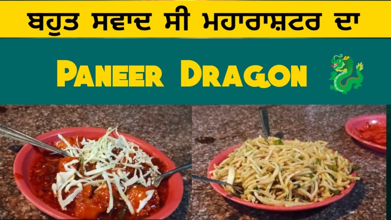 Nanded Fast food |Yatra Hazoor Sahib #12 | Nanded Street food |Gurprabh Traveller