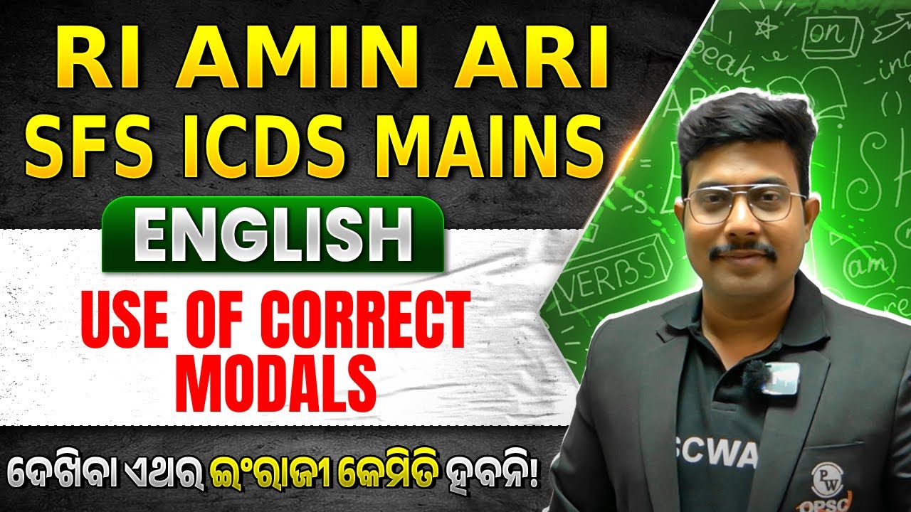 RI AMIN ARI SFS ICDS Mains 2025 | English | Use of Correct Modals | for RI AMIN ARI SFS ICDS