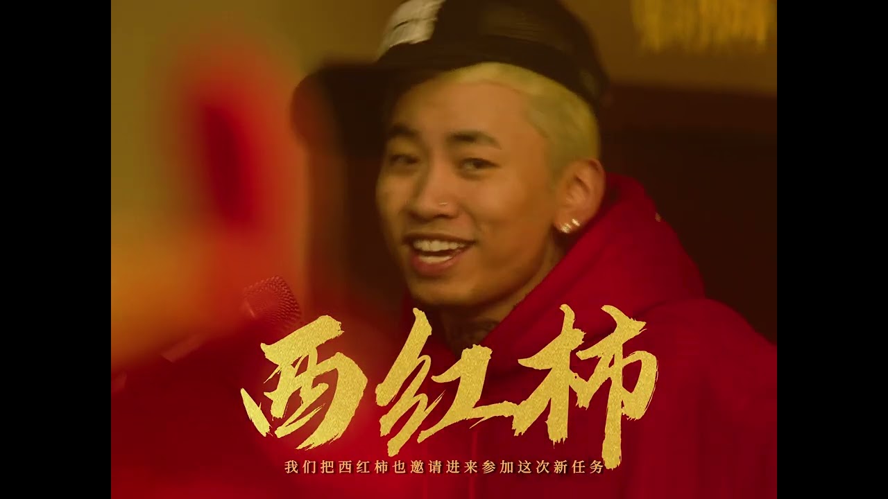 马思唯Masiwei - 吃儿火锅 Eat Hot Pot[Happy Chinese New Year Special Music Video]