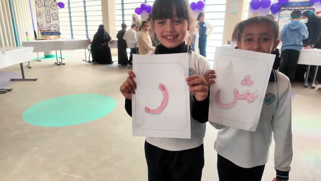 World Arabic Language Day at Digital City Campus