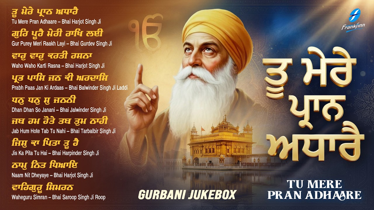 New Shabad Gurbani Kirtan 2026 Jukebox - New Shabad Kirtan - Latest Gurbani - Nonstop Gurbani Shabad