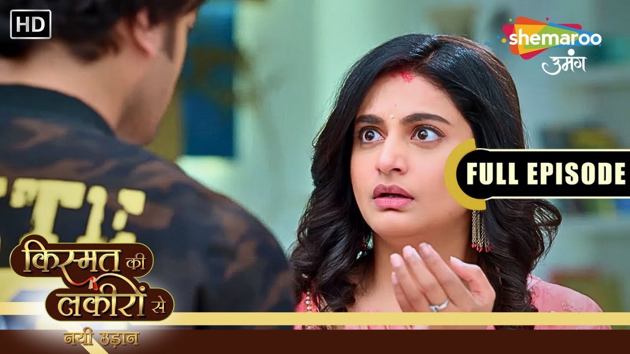 Kismat Ki Lakiron Se Todays Episode 414 | रौशनी के फैसले के आगे अबय की दीवार | Hindi Tv Serial