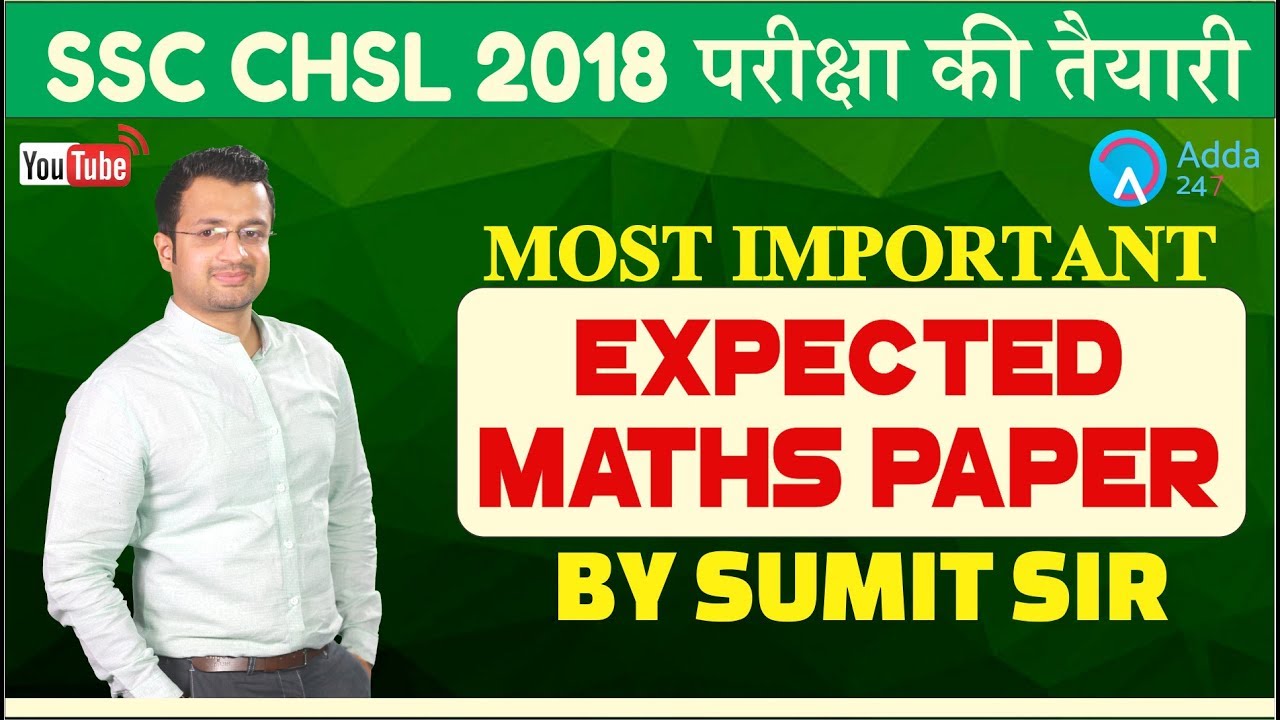 Expected Maths Paper Of SSC CHSL 2018 By Sumit Sir | Most Important Session