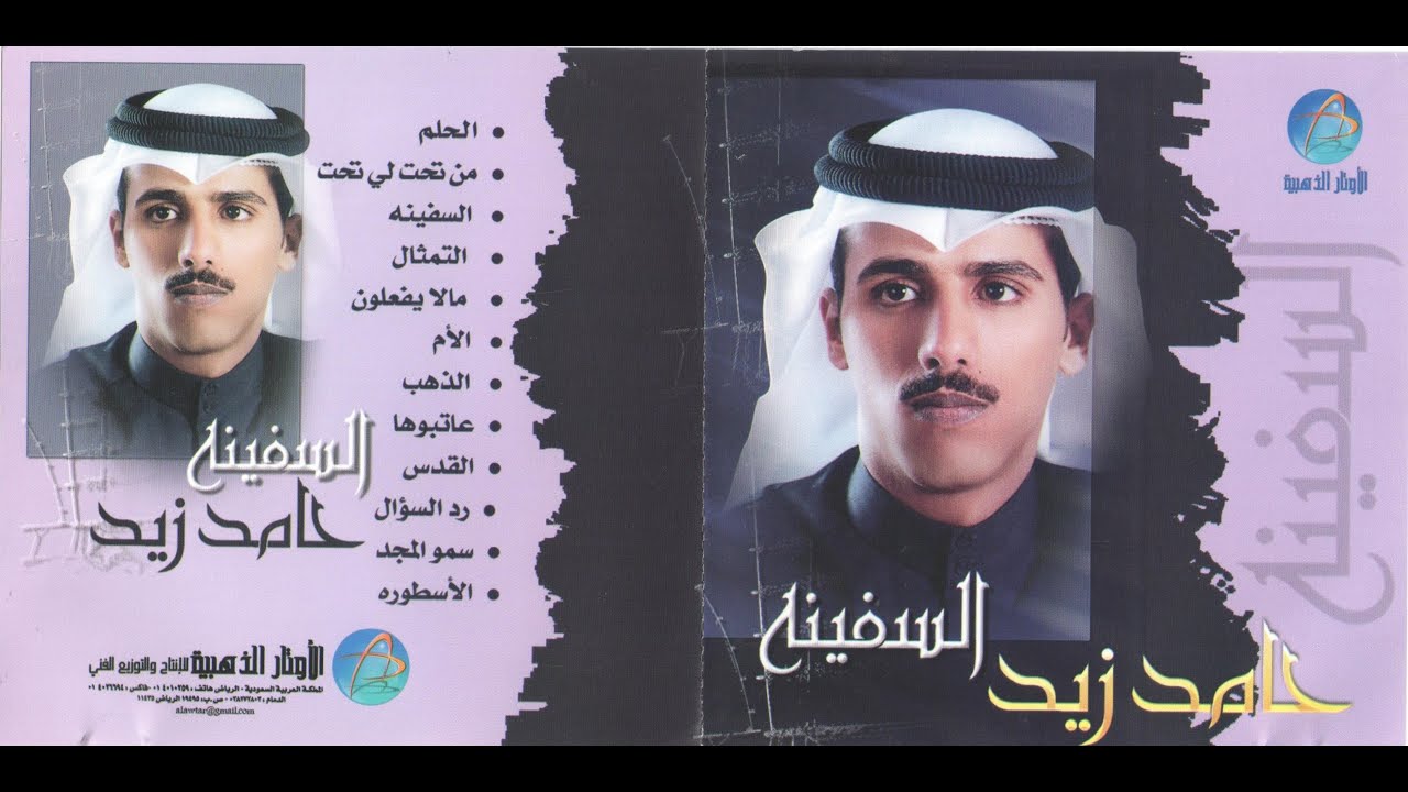 al ostorah