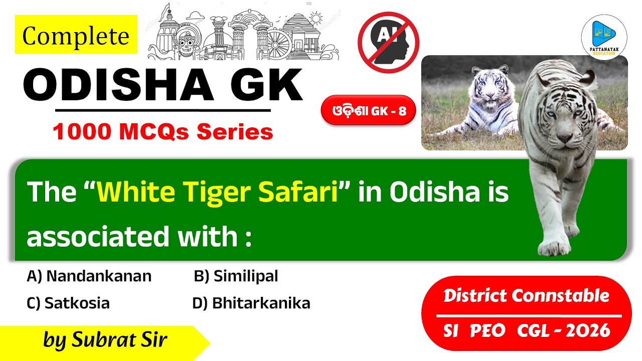 ODISHA GK Top 1000 MCQs Class - 8 || Odisha GK Selected MCQs & PYQ by Subrat Sir for All Govt Exam