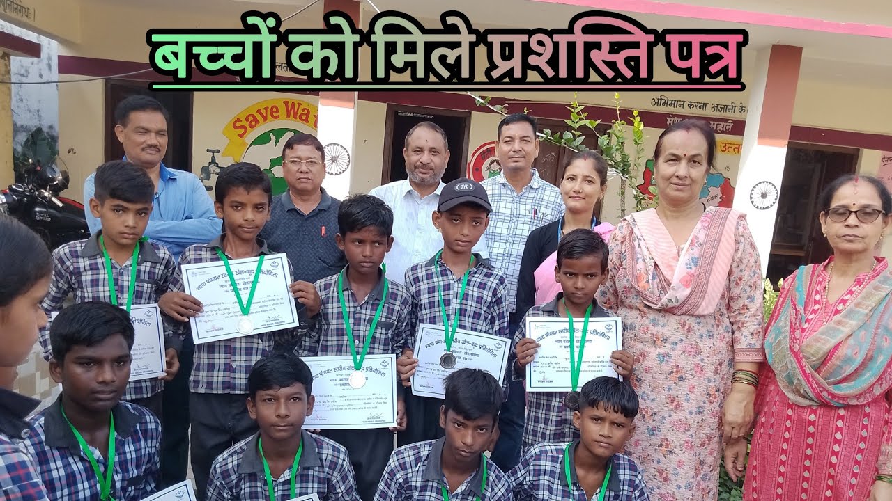 खुशी होती है बहुत मन में जब हमें कोई भी प्राइस मिलता है।। प्रशिक्षण का आज तीसरा दिन है।yt video