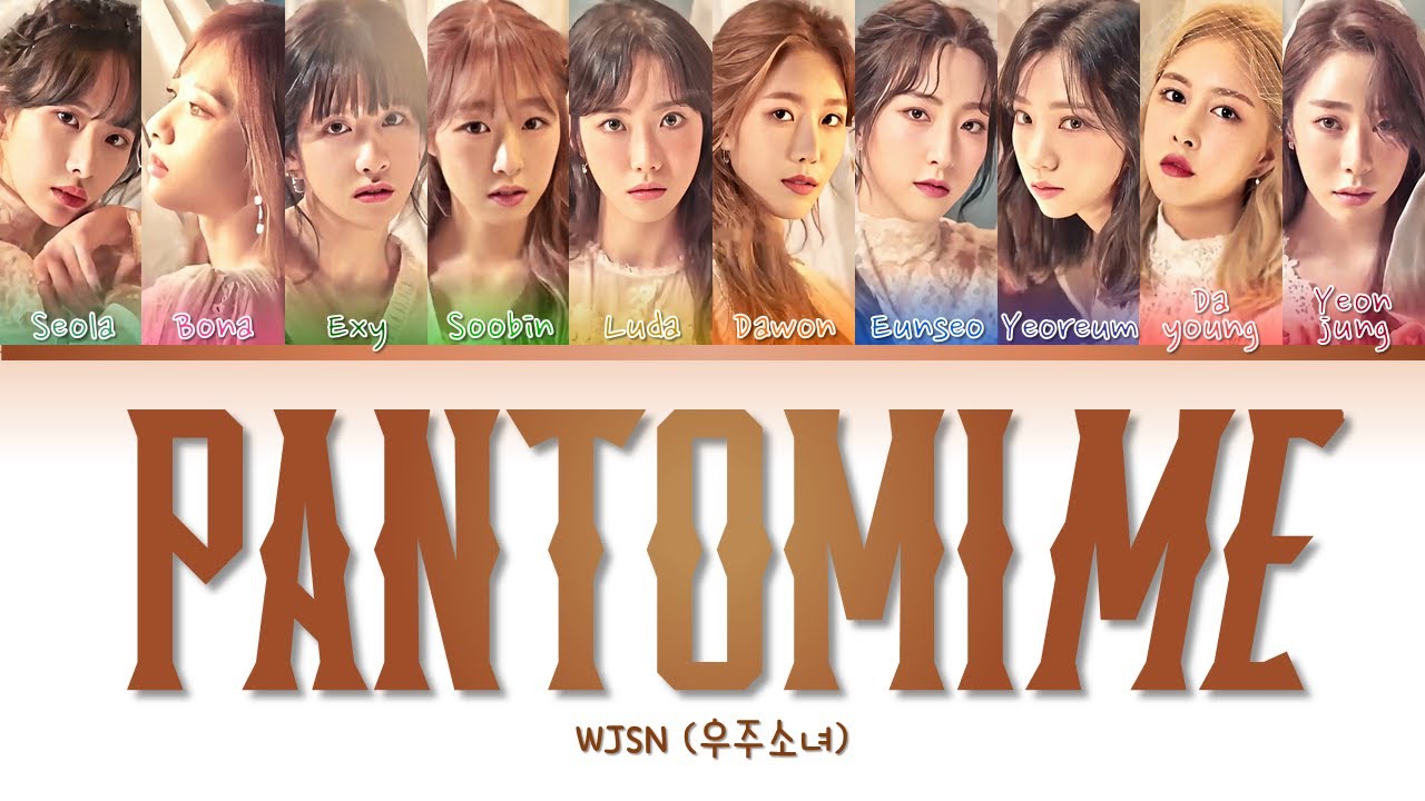 WJSN 우주소녀 