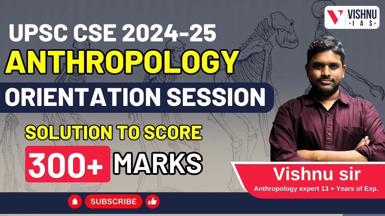 Anthropology Orientation Session - Solution to Score 300+ Marks in anthropology Explained #upsc