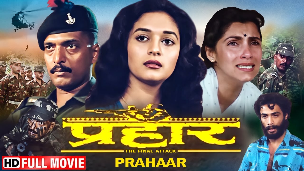 एक कमांडो - सरहद से समाज तक | Prahaar (Full Movie) | Nana Patekar, Madhuri Dixit