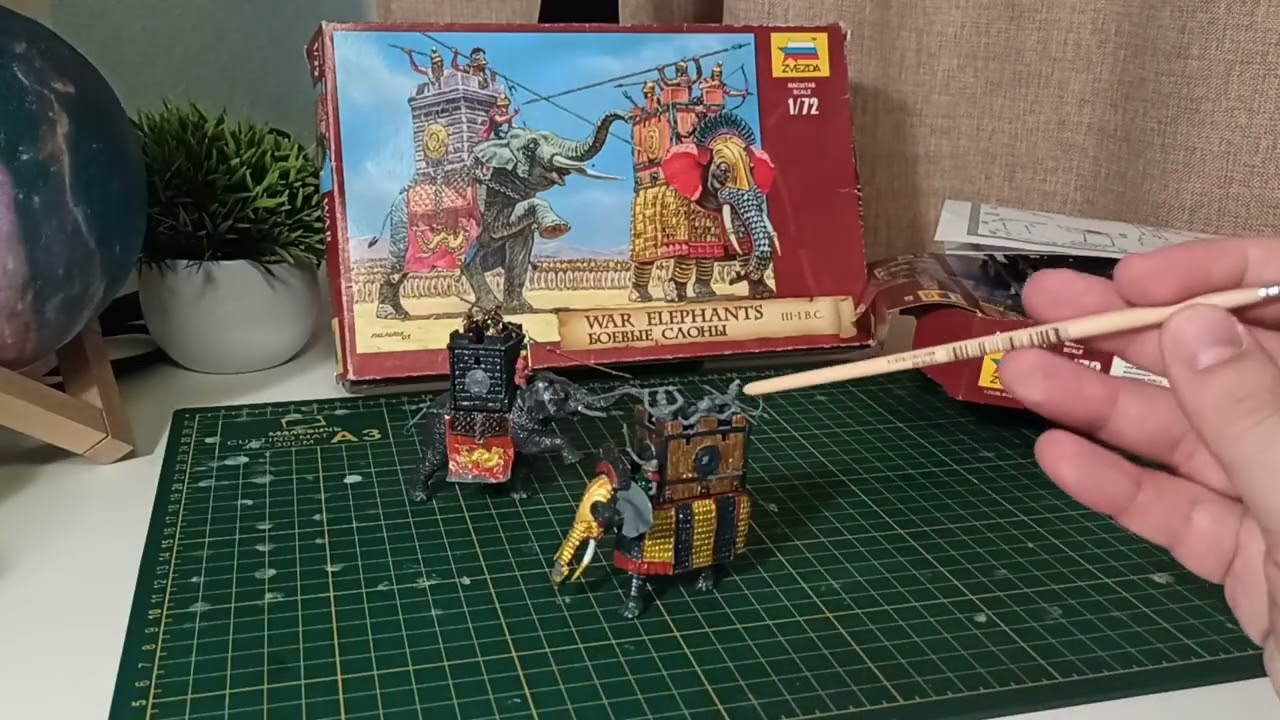 Солдатики! Боевые слоны III-I В.С.