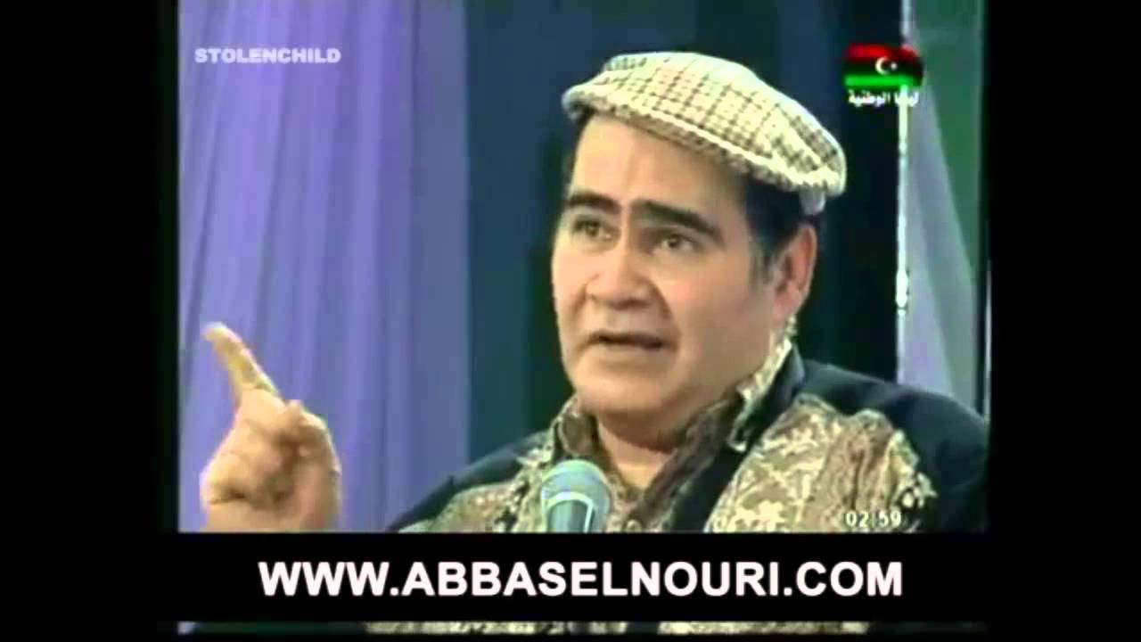 سيد زيان موال طلعت فوق السطوح