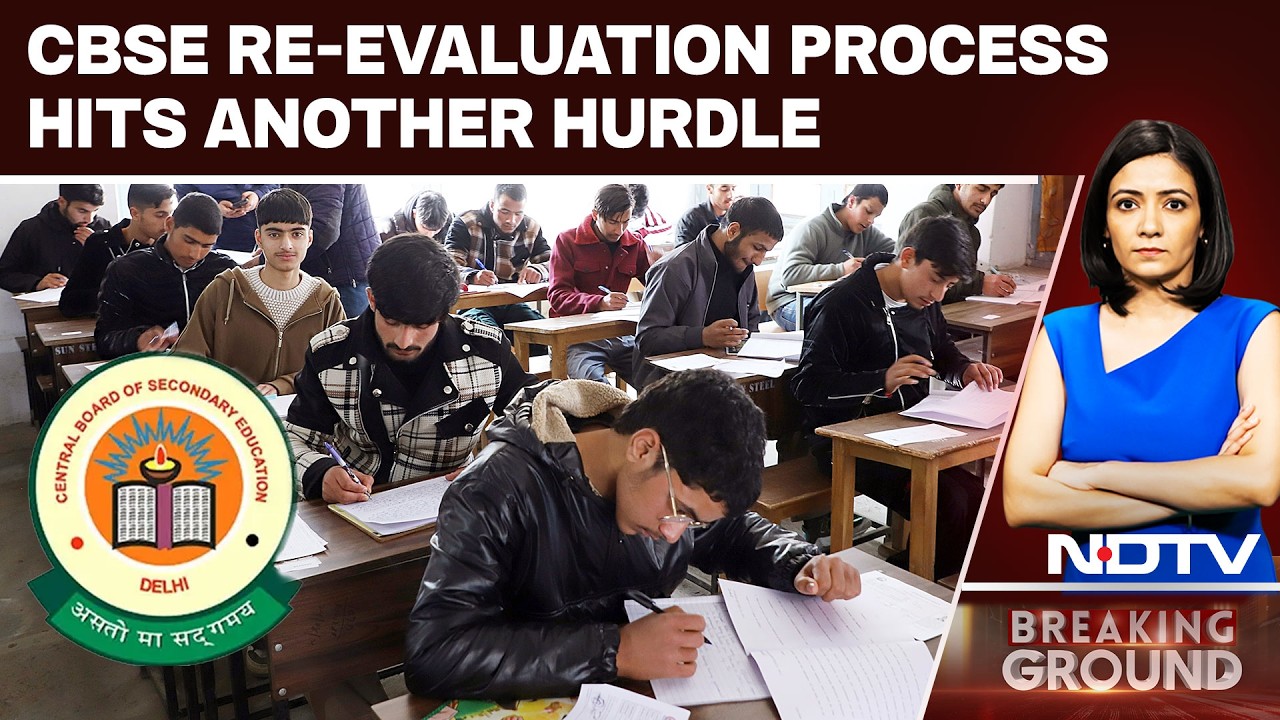 Новости CBSE | Студенты столкнулись с новой неопределенностью: портал CBSE по-прежнему находится ...