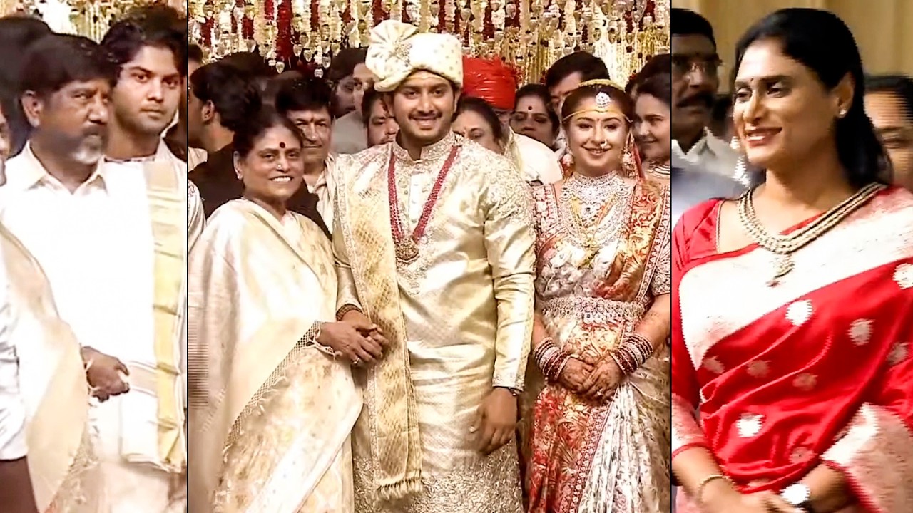 భట్టి కొడుకు పెళ్ళిలో విజయమ్మ, షర్మిల : YS Vijayamma & Sharmila At Surya Vikramaditya Wedding