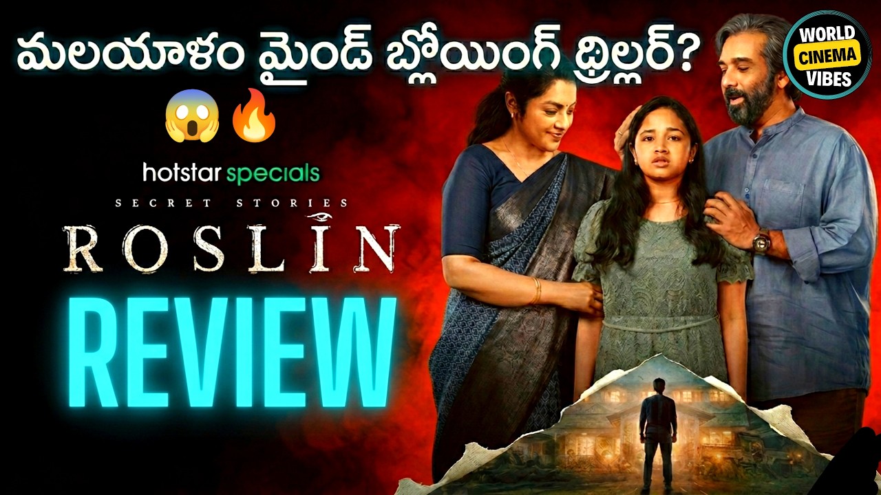 Roslin Web Series Review Telugu @worldcinemavibes