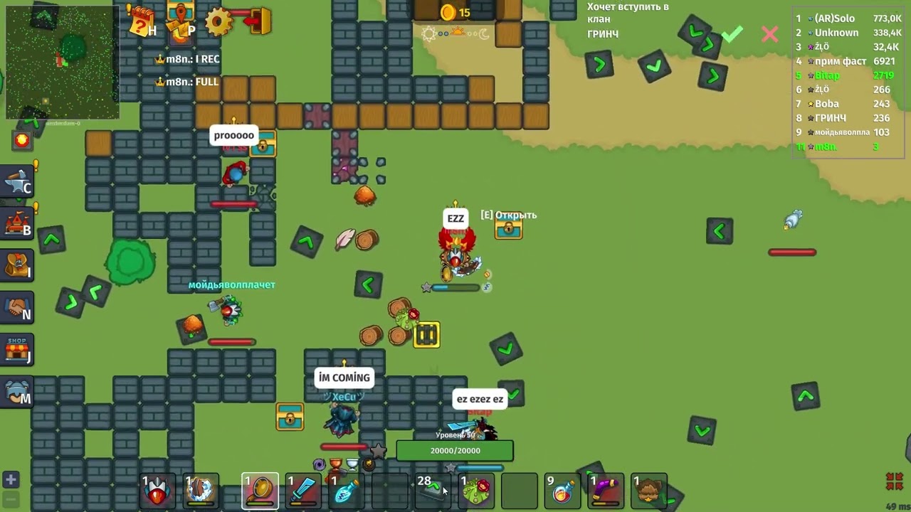 Revenge on xecu Kill comp. |Dynast.io|