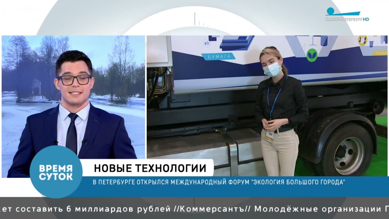 FULONGMA IN RUSSIA