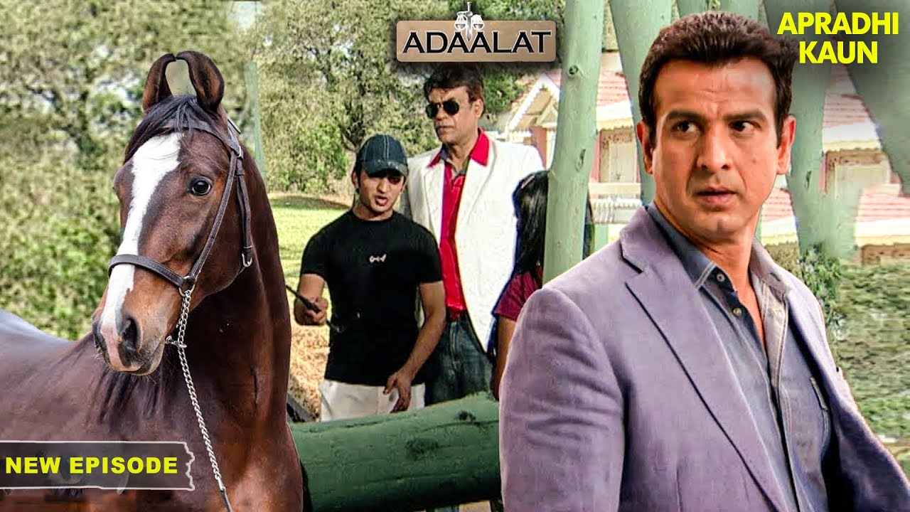 एक Horse ने मांगी मदद – KD Pathak भी हैरान! | Adaalat | Thriller | New Full Episode